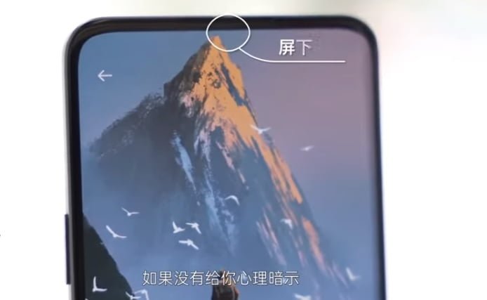 OPPO’s new under display camera