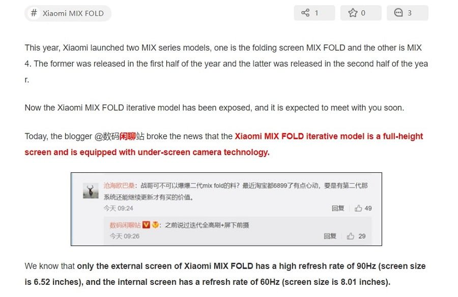 Xiaomi Mi Mix Fold under display cam