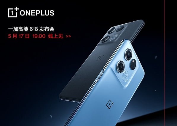 OnePlus to launch the Ace Speed Edition in China on May 17