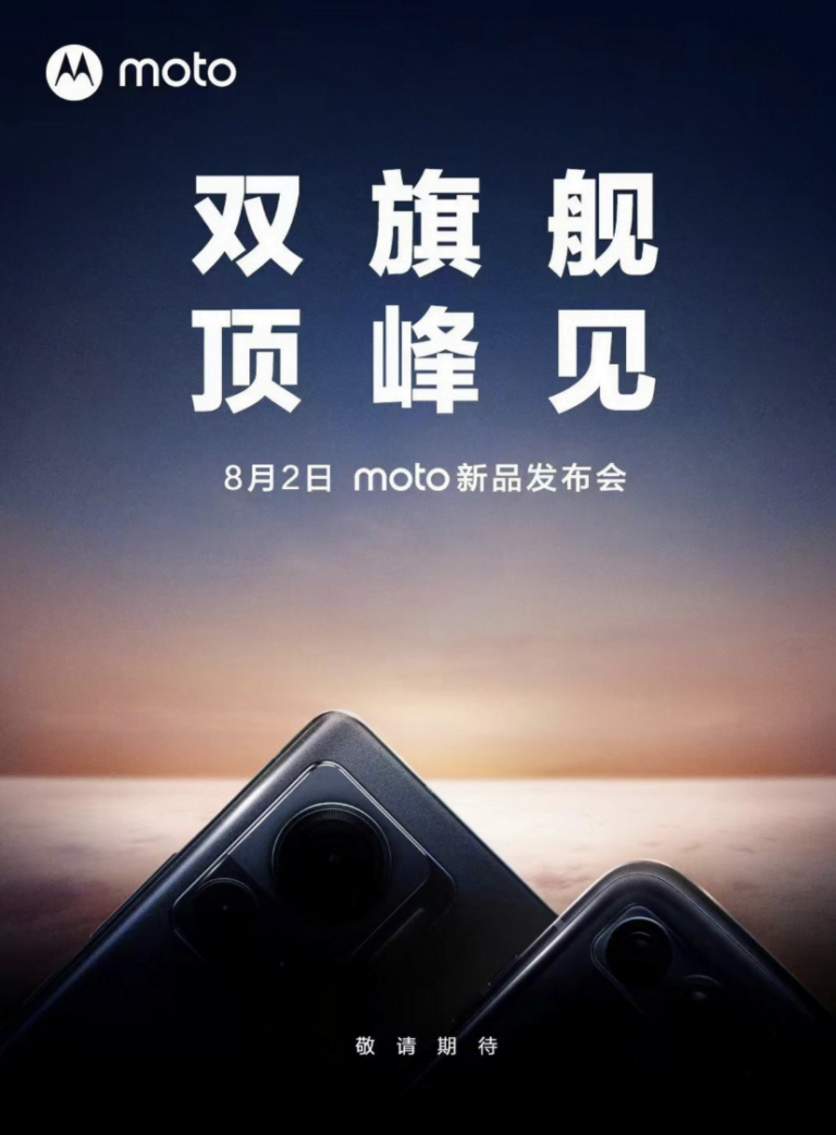 Official: Motorola Razr 2022 Release Date is Set for Aug 2