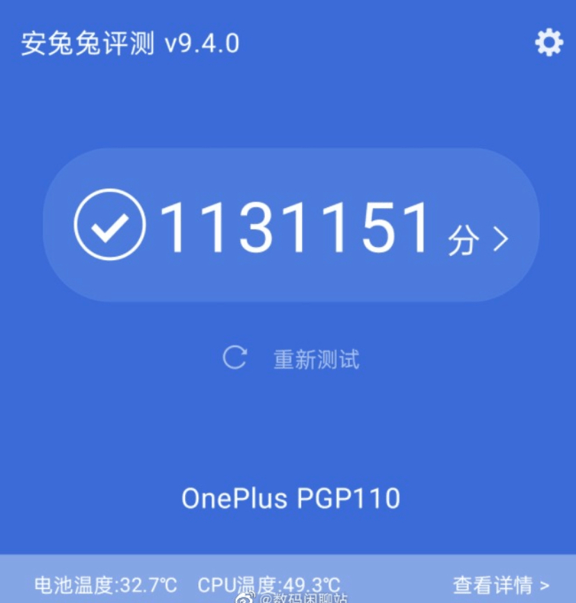 OnePlus 10T AnTuTu score 1