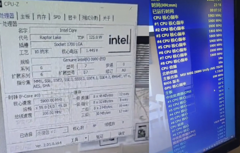 OverClocked Intel Core i7 13th-Gen Reaches 6 GHz, 10% faster than Core i9-13900k