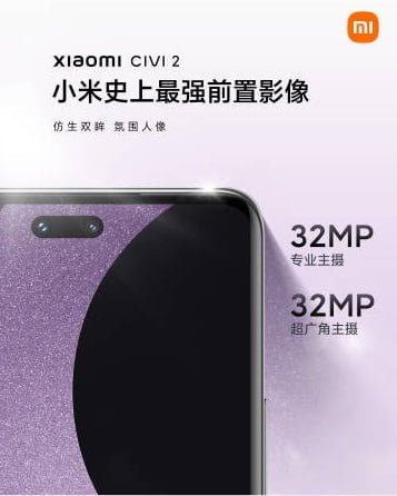 Xiaomi Civi 2 front cameras