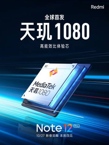 Redmi Note 12 chipset
