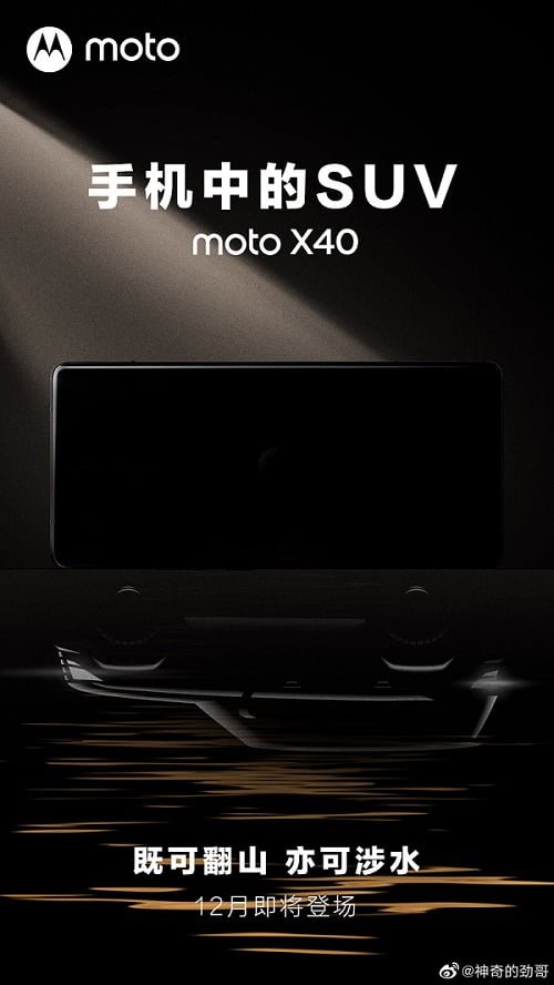 Motorola Moto X40 to launch Date