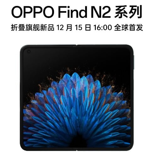 OPPO Find N2 pre-order page