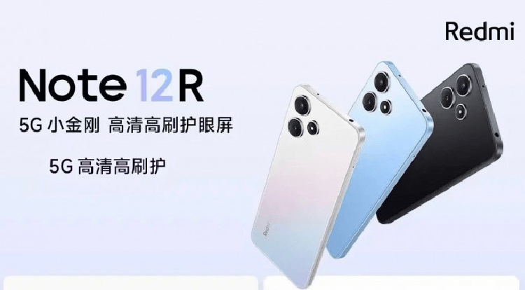 Redmi Note 12R Price