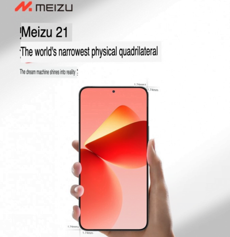 The Meizu 21 Launch Date is November 30